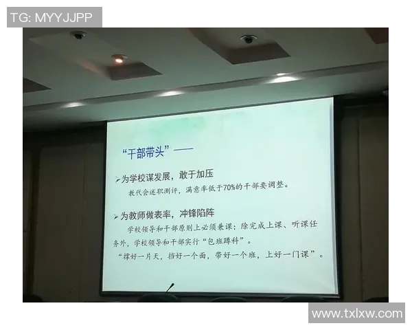 科学篮球训练新方法：提升运动员状态的系统性策略与实践探索